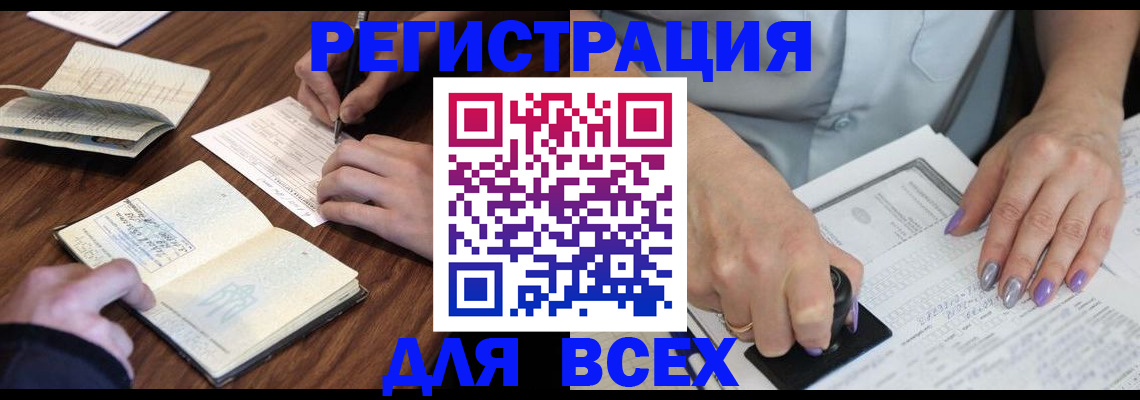 пропишу в квартире в Щиграх