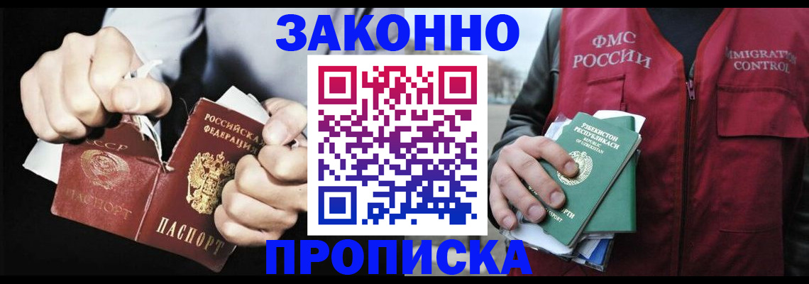 регистрация для дет. сада в Щиграх